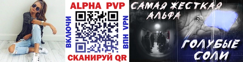 Купить  Богданович  A-PVP СК КРИС 