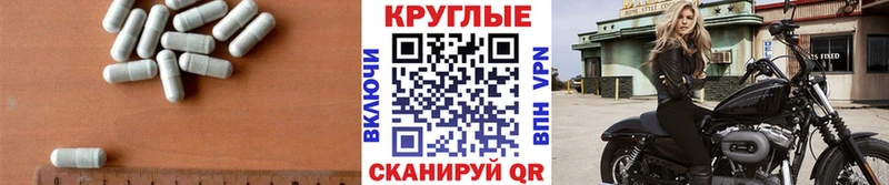 Купить  Богданович  Экстази круглые 