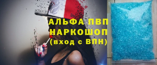 spice Навашино