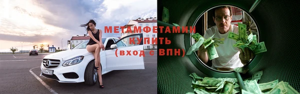 МДМА Армянск