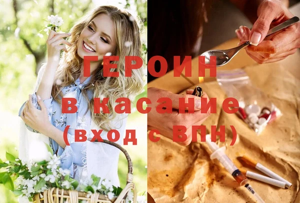 МДМА Армянск