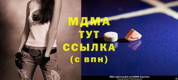 винт Аркадак