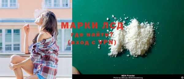 марки lsd Наволоки