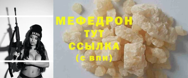 spice Навашино
