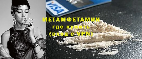 МДМА Армянск