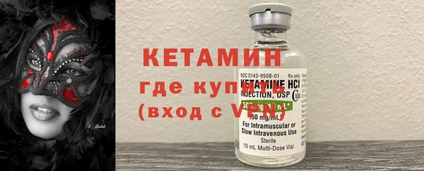 spice Навашино