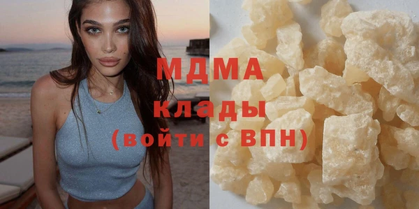 МДМА Армянск
