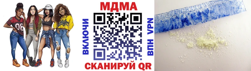 МДМА Molly  Купить  Богданович 