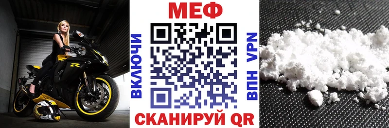 Купить где  Богданович  МЕФ мука 