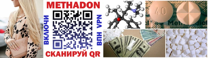 Купить где  Богданович  МЕТАДОН methadone 