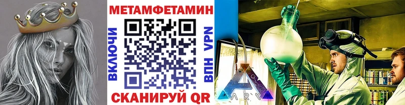 Купить закладки  Богданович  МЕТАМФЕТАМИН мет 
