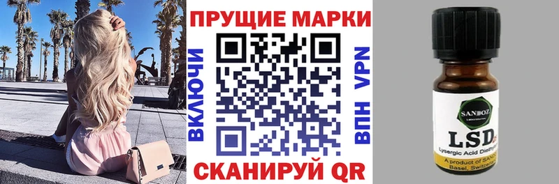Марки NBOMe 1,5мг  Купить где  Богданович 